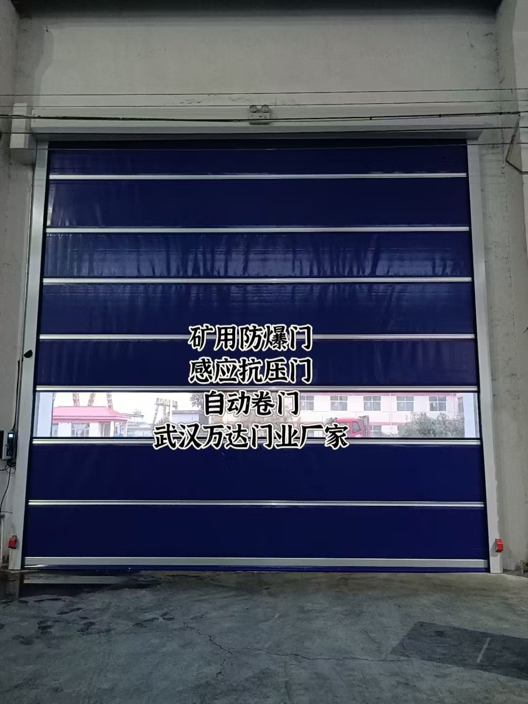 鱼峰自动调节风门,感应风控风窗